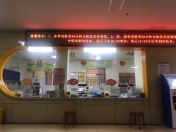 -北京首儿窦店儿童医院