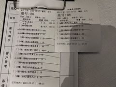 -醉辉皇上海之巅(上海中心大厦店)