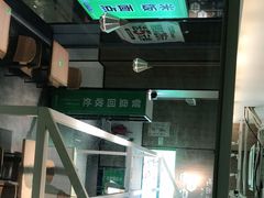 -酷味乐智选餐厅(斜土路店)