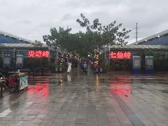 -清水湾3号(东方小周海鲜店)