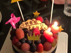 -EnergyCake蛋糕理想国