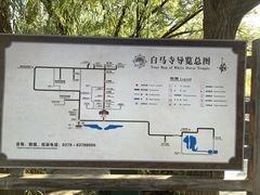 -洛阳白马寺