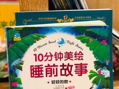 -覔书店(壹方城店)