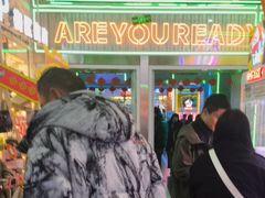 -快乐街区(成都龙湖北城天街店)