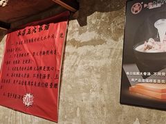 -江湖六膳門串串香(隆礼路店)