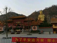-大伊山景区