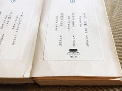 -之参餐厅(前门大街店)