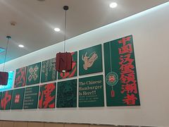 -塔斯汀中国汉堡(东平店)