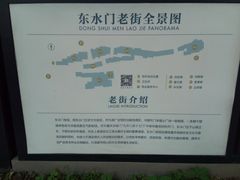 -湖广会馆-东水门及古城墙