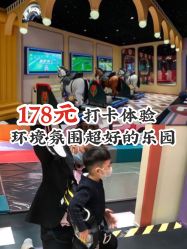 -meland亲子乐园(深圳领展中心城店)