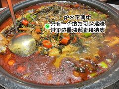 绝绝紫苏牛蛙烤鱼-探鱼·鲜青椒爽麻烤鱼(番禺万达店)