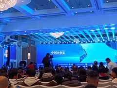 -北京中国大饭店