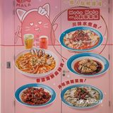 一人酸菜魚