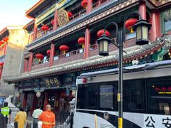 -北京前门大栅栏