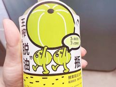 -喜茶(深圳海岸城店)