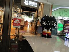 -藏猫猫咖啡主题馆(中央大道店)