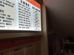 -康轩盲人按摩(上海沙龙店)