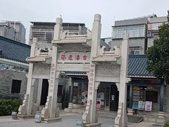 -黄埔古港