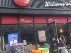门面-85度C(上海秀沿路店)