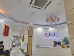 -痘庄科学祛痘国际连锁