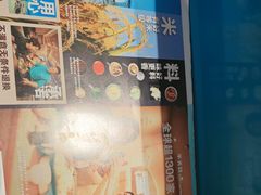 -半天妖烤鱼(西铁营万达店)