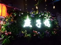 -厦门燕子坞客栈