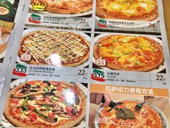 菜单-萨莉亚意式餐厅(南京环亚凯瑟琳广场店)