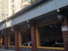 -惠丰源烩面馆(经七路店)