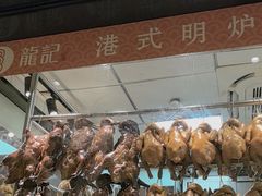 -龙记香港茶餐厅(久光百货店)