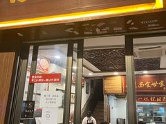 -恩宁刘福记(东华东路店)