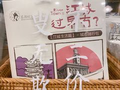-茶颜悦色(花园道店)