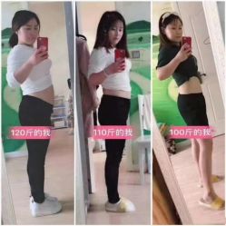 -香薇妮丝·定制减肥·身材管理