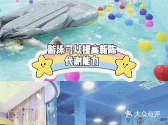 游泳可以强化宝贝的心肌功能，定时游泳的宝贝