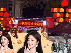 -正宁路小吃夜市