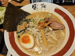 -雷门拉面·现熬骨汤(凯德来福士店)