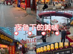 -古文化街旅游区