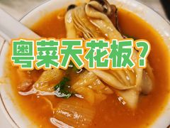 -小煵记·打边炉(西丽文光店)