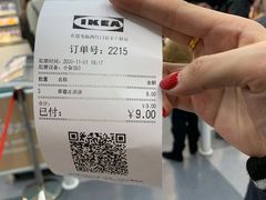 -宜家·瑞典风味餐厅(北京西红门店)