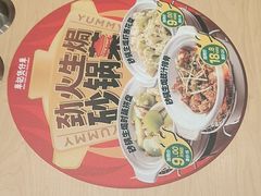 -华记煲仔华·煲仔饭(人和店)