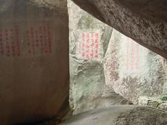 -云洞岩风景区