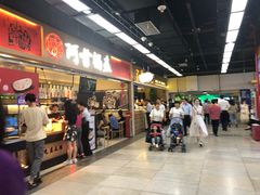 -连城·新天地(福华一路店)