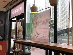 -五芳斋(建设三路店)