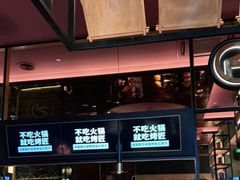 -烤匠麻辣烤鱼(环球中心店)
