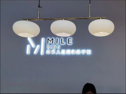 -米乐儿童摄影美学馆(怀柔店)
