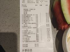 -海底捞火锅(八佰伴店)