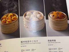 -眉州东坡(博雅店)