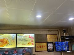 -白鹤大冷面