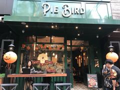 门面-Pie Bird(新闸路店)