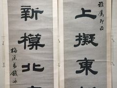 -江苏省美术馆(长江路新馆)