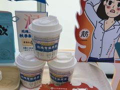 -长风拨筋养身(天街店)